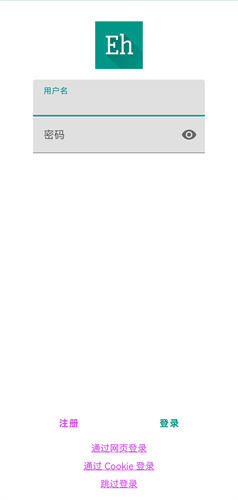EhViewer截图1