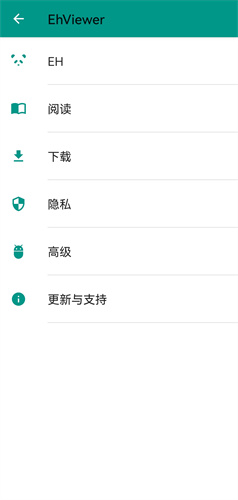 EhViewer截图2